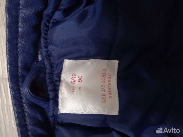 Куртка зам кожа весна