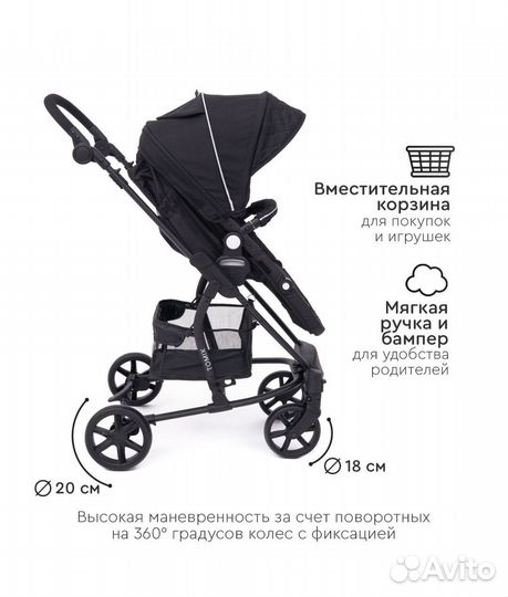 Коляска 3 в 1