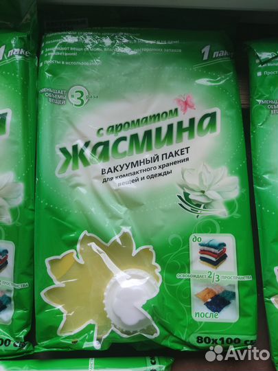 Подвесной органайзер и вакуумные пакеты