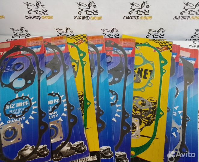 Прокладки двигателя Suzuki AD50, Sepia