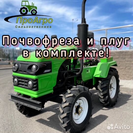 Мини-трактор РУСТРАК Р-18, 2023