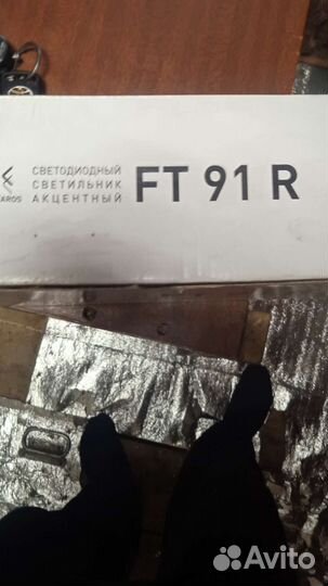 Светильник led трековый