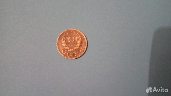 1 копейка СССР 1935 Н год