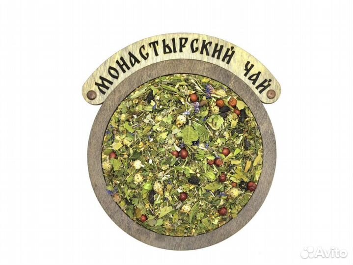 Чай травяной оптом