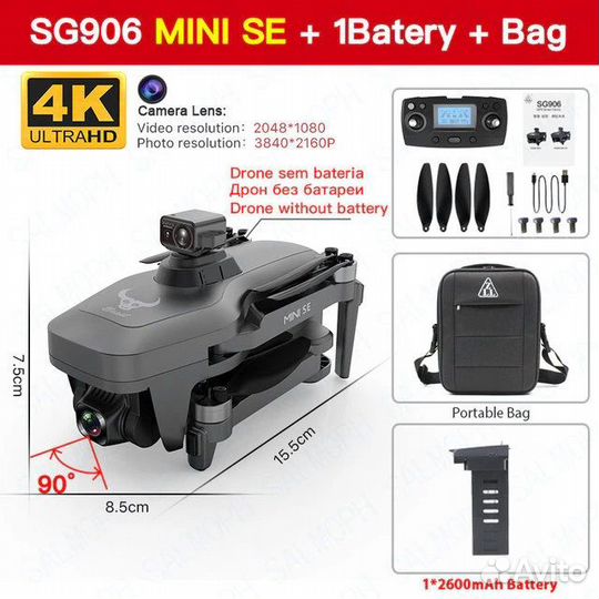 Квадрокоптер sg906 mini se gps 5g 4k новый