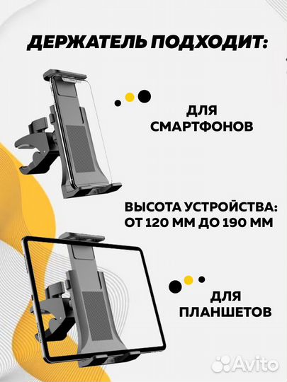 Держатель для телефона на велосипед, самокат