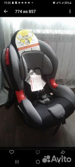 Детское автокресло от 0 до 25 кг