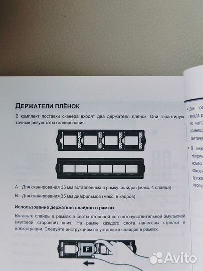 Plustek opticfilm 8200i SE