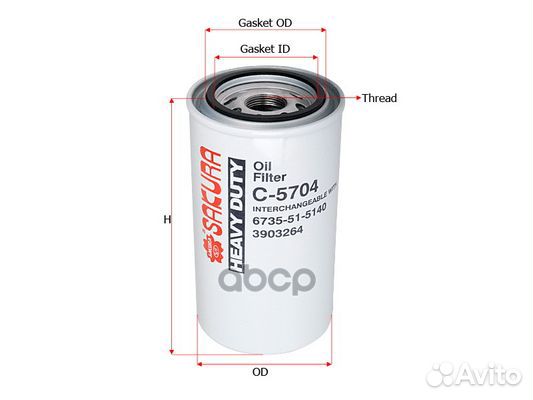 Фильтр масляный DAF trucks 45-Serie 55-Serie