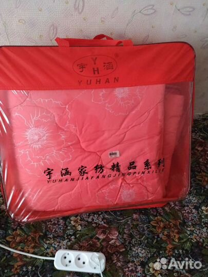 Одеяло 2- х спальное новое