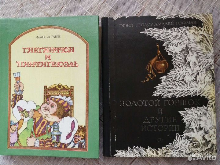 Зарубежная классика