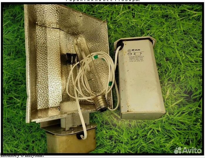 Комплект днат 400 в лампой тепличной