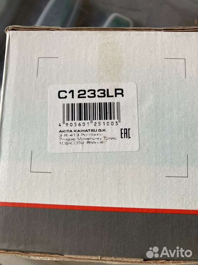 Шаровая опора правая