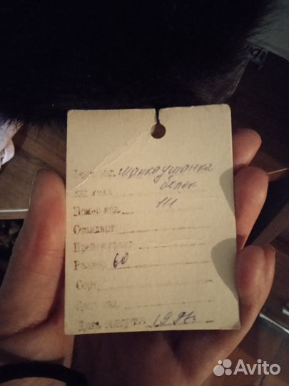 Норковая шапка мужская 60 размер