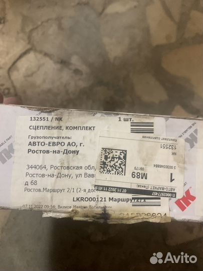 Сцепление на форд фиеста, фьюжен тд