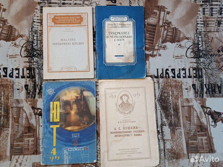 Учебная и техническая литература