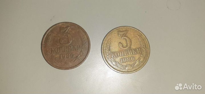 3коп.1989г.в.Монеты