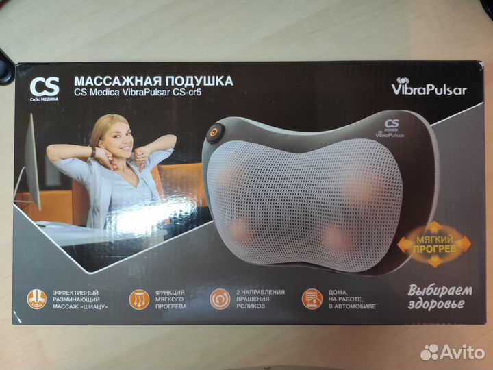 Массажная подушка CS medica VibraPulsar CS-cr5
