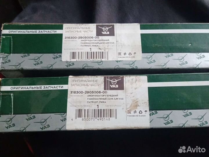 Стартер на газель 406