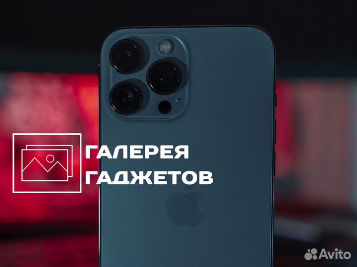 Галерея Гаджетов: подарите себе новые технологии