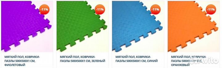 Модульный мягкий пол для детей