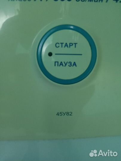 Стиральная машина