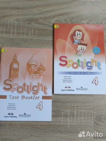 Рабочие тетради 4 класс