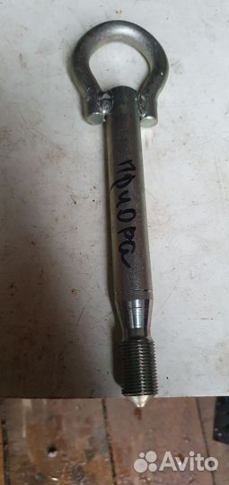 Буксировочный крюк на Приору