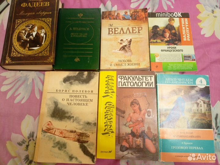 Книги пакетом