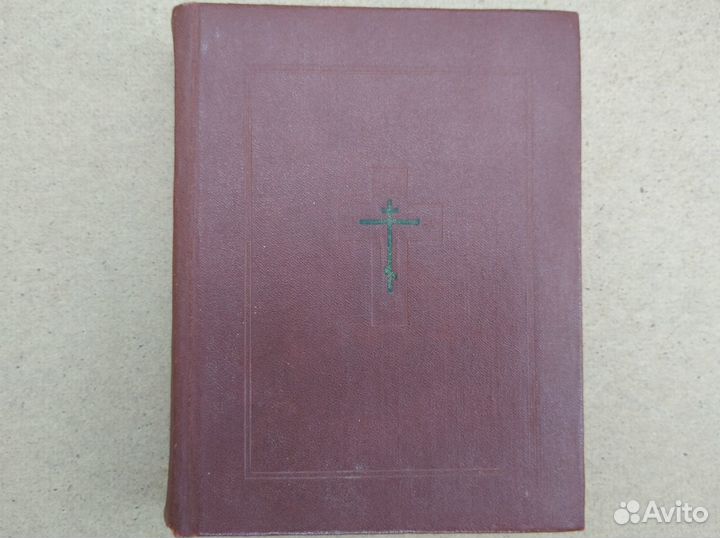 Книги Православная литература