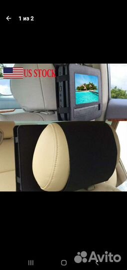 Держатель для портативного dvd проигрывателя(автом