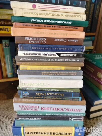 Книги по медицине