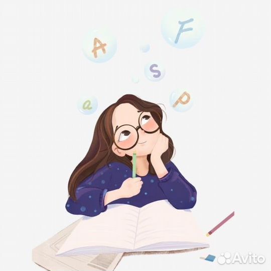 Репетитор по английскому языку