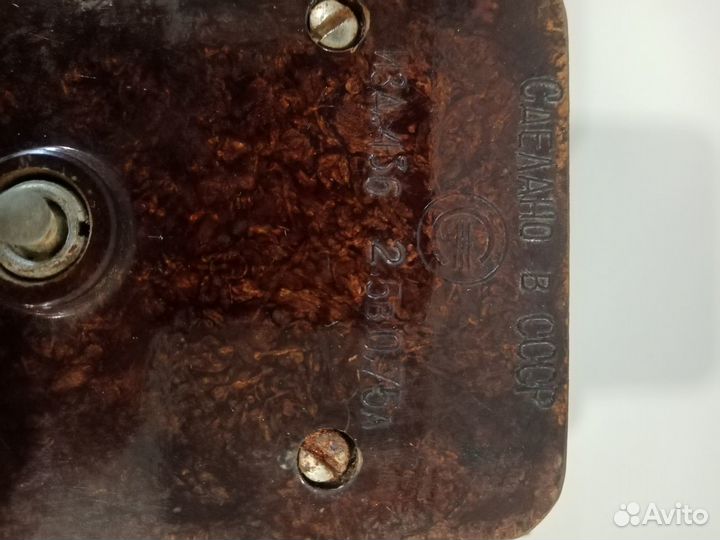 Фонарь СССР