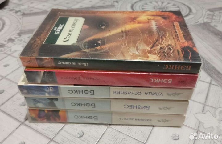 Книги Иэн Бэнкс