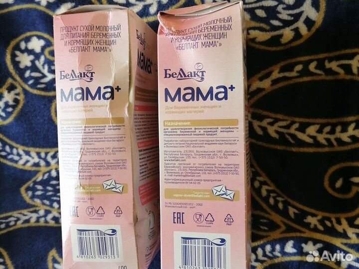 Смесь беллакт