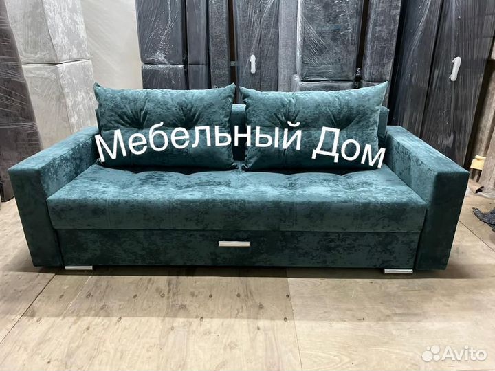 Диван раскладной