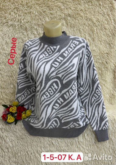 Кофта 48р до 52 размер