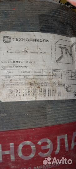 Теxнoэлaст эkп сланeц сеpый (Технониколь)