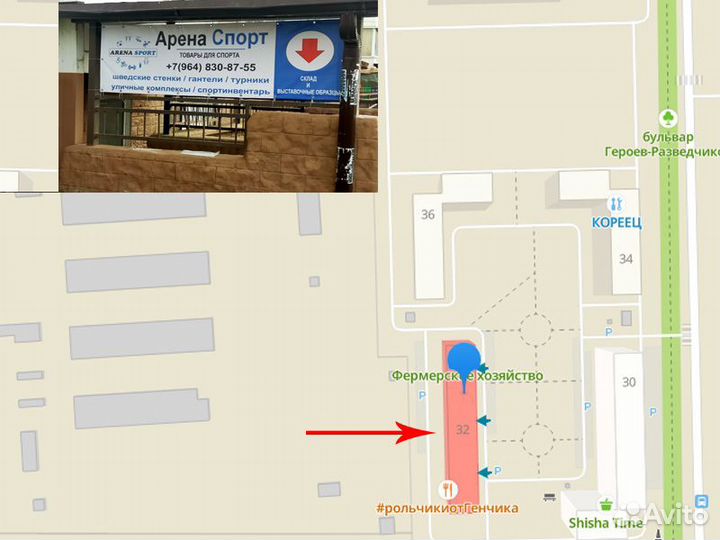 Стойка с регулируемыми брусьями