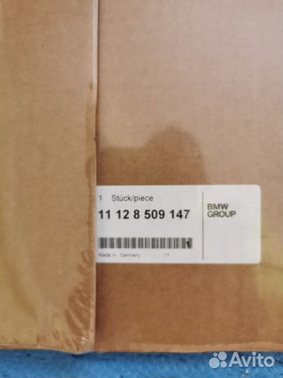 Прокладка ГБЦ BMW n47, N47n