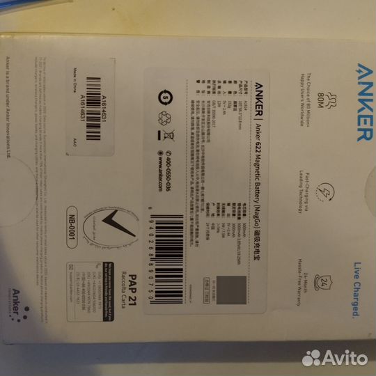 Power bank c подставкой