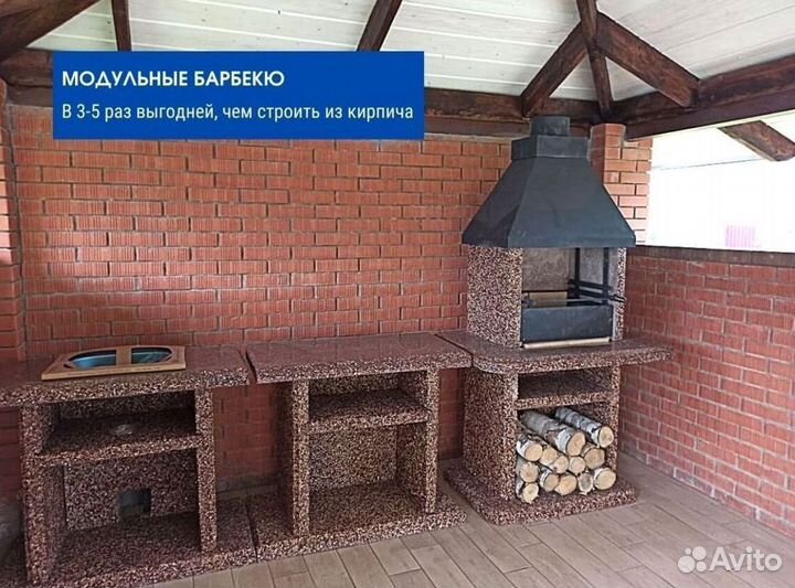 Печь барбекю