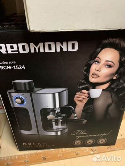 Кофеварка новая