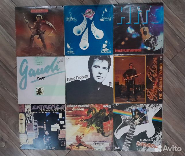 Виниловые пластинки
