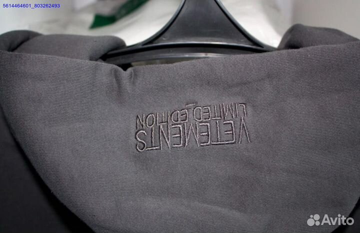 Худи vetements серое vhq (Арт.31791)