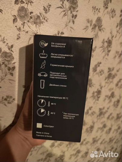 Термостакан новый