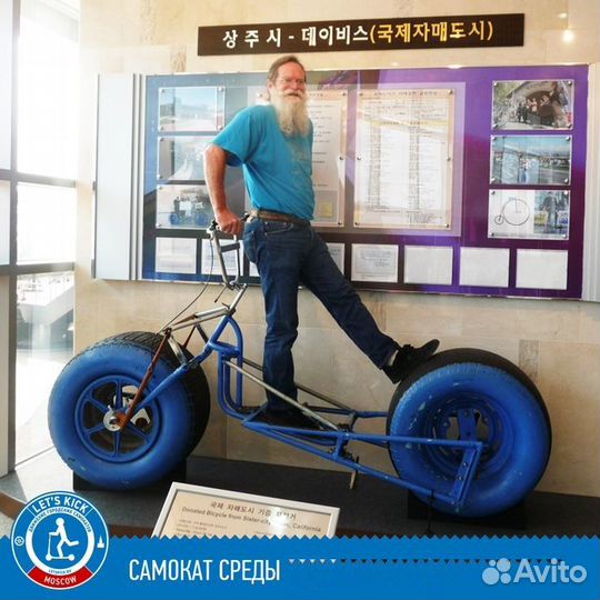 Электросамокат Accesstyle 30s новый