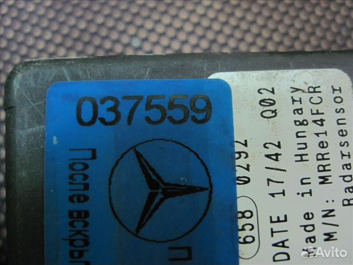 Радарный датчик Mercedes W118 W167 W177 W293 X253 W205 W247 W293 Мерседес в 118 цла