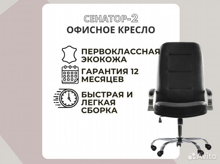 Компьютерное кресло с доставкой на дом